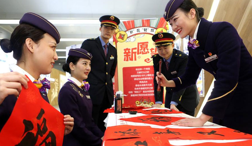 上海：留守过年 情暖职工