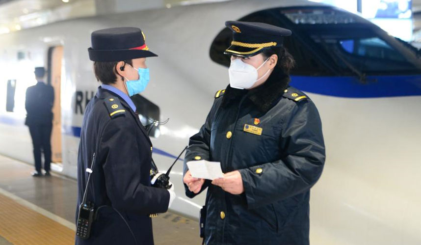 石家庄做好疫情防控 保障春运返程旅客出行安全