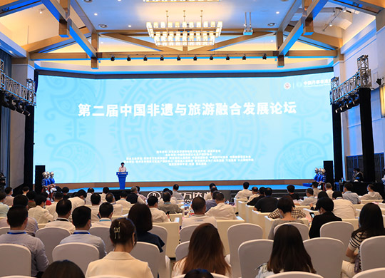 直播回放：第二届中国非遗与旅游融合发展论坛