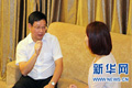 新华网专访浙江省开化县县委书记方健忠