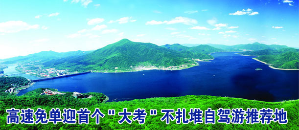 不扎堆自驾游推荐地