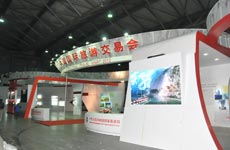 国家旅游局展台