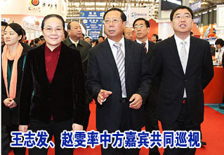 王志发、赵雯率中方嘉宾共同巡视2012国际旅交会展馆