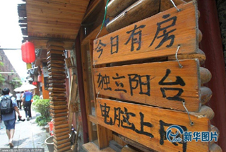 凤凰古城散客减少生意难做 &ldquo;今日有房&rdquo;招牌遍布全城