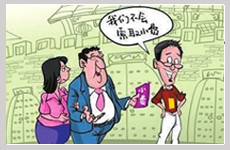 小费包含在团费中