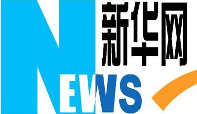新华网