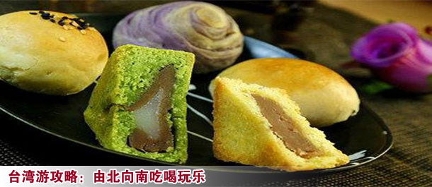 台湾游攻略:由北向南吃喝玩乐