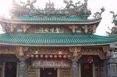 安平港国家历史风景区