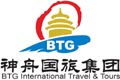 北京神舟国际旅行社