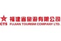 福建省旅游有限公司