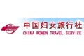 中国妇女旅行社