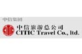 中信旅游总公司