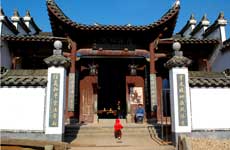 清漾毛氏文化村