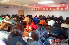 区残联做实民生工程 提升残疾人幸福指数