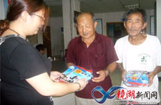 中秋佳节送温暖 慰问&ldquo;三无&rdquo;老人