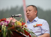 大英县委书记谢代银致辞