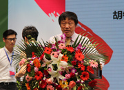 《环球时报》总编辑胡锡进