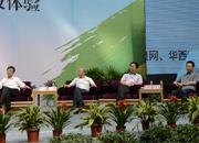 媒体与文化名人对话