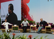 专家与企业家对话