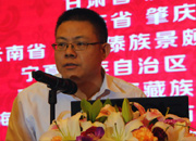 新华网产经中心总经理徐明伟宣读最美中国入围城市名单