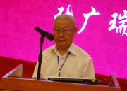 中国社科院旅游研究中心创始人、名誉主任张广瑞做主题演讲