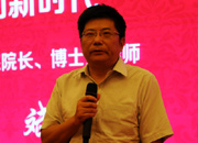 中国旅游研究院院长戴斌做主题演讲
