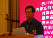 国务院研究室综合司司长刘应杰宣读最美中国入围城市名单