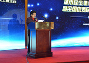 全国人大常委会原副委员长、中国关工委主任顾秀莲致辞