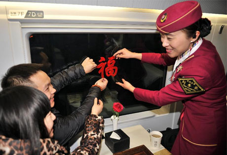 列车上学雷锋 度佳节