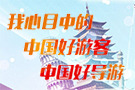 重庆&mdash;&mdash;李忠伦
