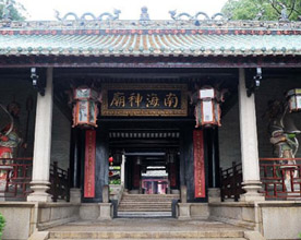 南海神庙