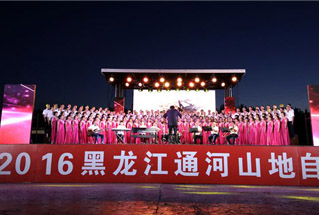 颁奖晚会现场文艺表演