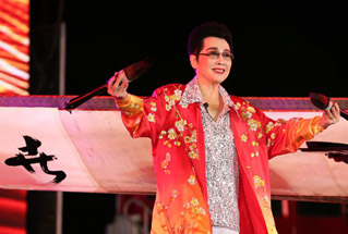 现场表演《神龙腾飞》