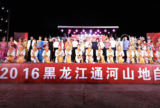 参会嘉宾与演职人员合影