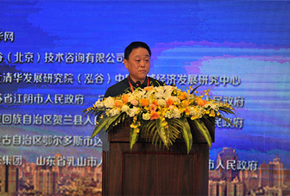 国务院发展中心发展部研究室主任、研究员宣晓伟作主旨演讲