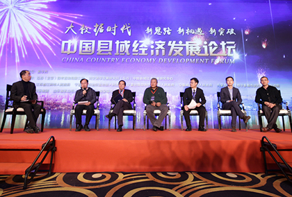 嘉宾参与论坛现场对话一环节