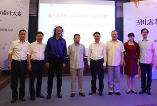 湖北省孝感市城市动漫形象设计大赛启幕