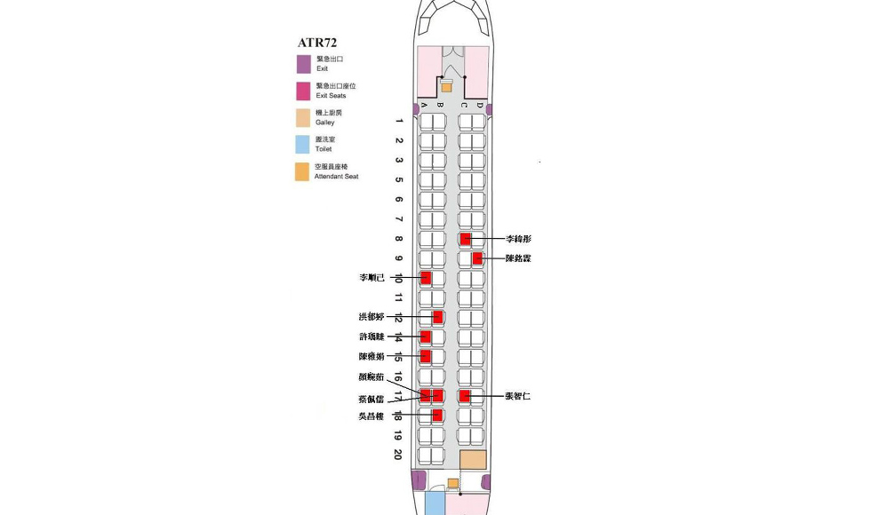 台澎湖空难生还者座位曝光 集中于中段左侧(图)