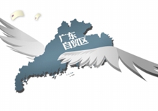 大陆自贸区多点开花 港澳台迎来经济升级新机遇