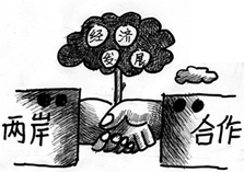 深入领会习近平对台工作重要讲话之一 
   二   三