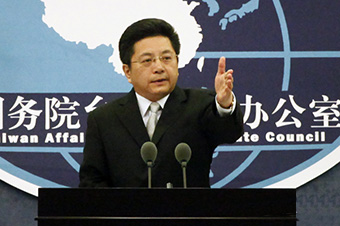 国台办举行例行新闻发布会 马晓光主持
