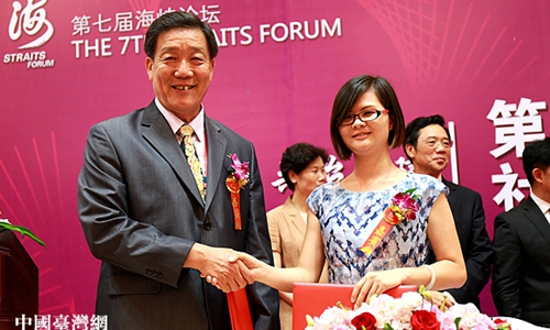 两岸社区治理论坛结硕果：6对两岸村居签合作协议