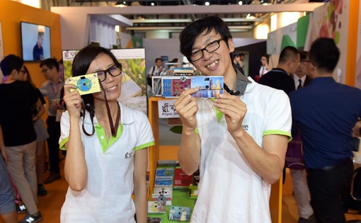 两岸青年厦门秀创意