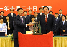 海协会与海基会恢复协商后的历次会谈