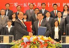 陈德铭与林中森签署两项协议