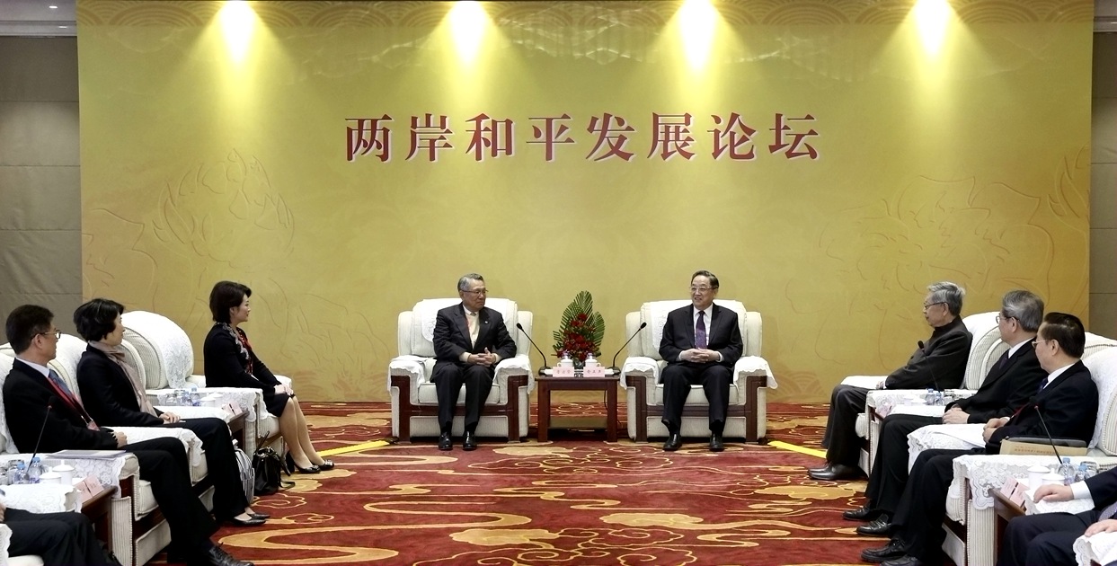 俞正声会见两岸和平发展论坛代表
