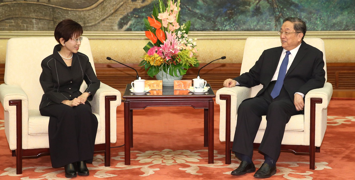 俞正声会见中国国民党主席洪秀柱