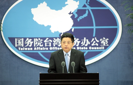 第九届海峡论坛大会将于18日在厦门举行