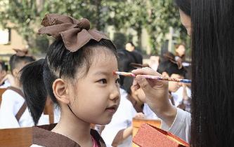 &ldquo;人&rdquo;字開筆 入學啟蒙