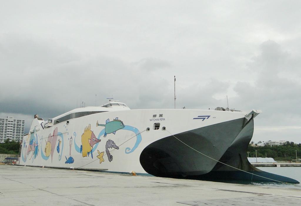 闽台海上航线春运期间增开平潭往返台北航班